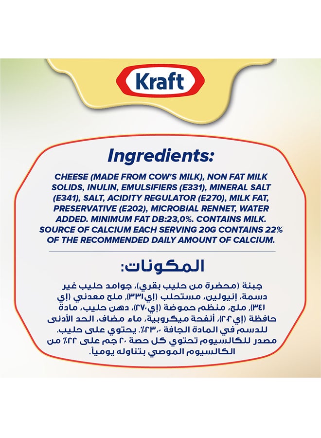 Kraft - Cheddar Cheese Slices Light 200g 200grams - Image 1