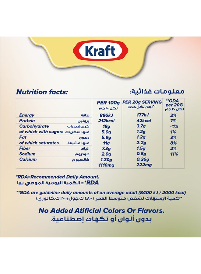 Kraft - Cheddar Cheese Slices Light 200g 200grams - Image 1