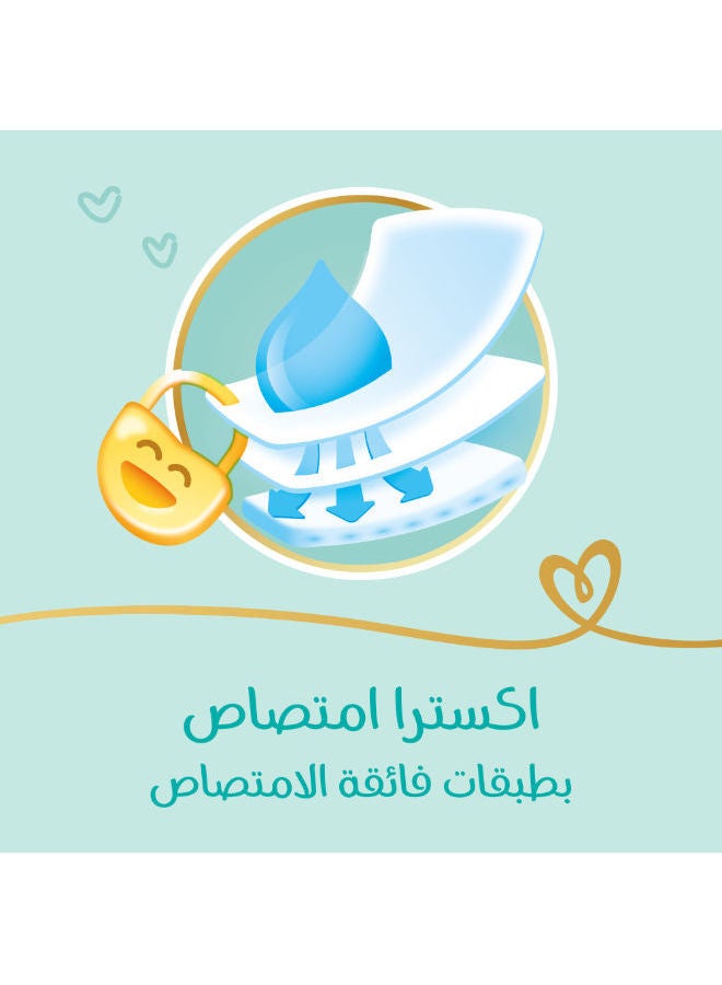 Pampers Premium Extra Care Size 2, 70 Diaper  - Image 2