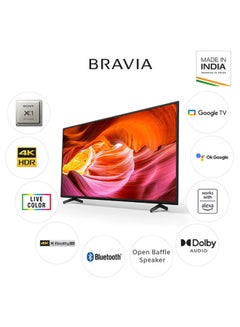 Sony 50 Inch, 4k HDR, Android TV KD-50X75K Black  - Image 2