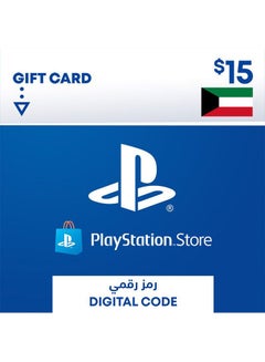 Sony PSN Kuwait Store 15$ Gift Card (Delivery via SMS/WhatsApp) 
