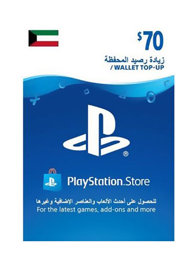 بطاقة هدايا PSN الكويت بقيمة 70 دولارًا