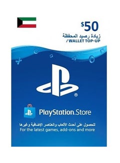 Sony PSN Kuwait Store 50$ Gift Card (Delivery via SMS/WhatsApp) 