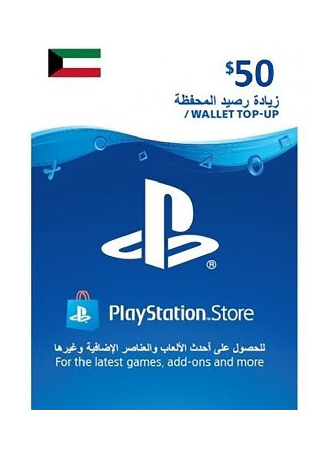 Sony PSN Kuwait Store 50$ Gift Card (Delivery via SMS/WhatsApp) 