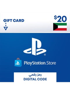 Sony PSN Kuwait Store 20$ Gift Card (Delivery via SMS/WhatsApp) 