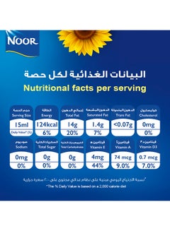 Noor Sunflower Oil 5Liters  - Image 5