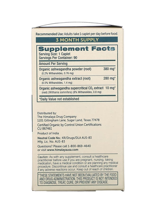 Himalaya - AshwaganDHA Herbal Supplement - Image 1