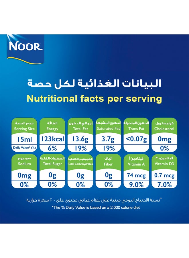 Noor Frylite Blended Vegetable Oil 750ml  - Image 5