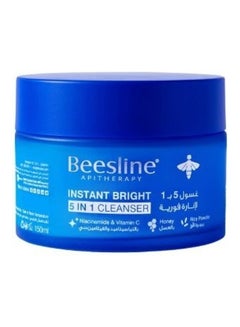 Instant Bright 5 In 1 Cleanser 150ml
