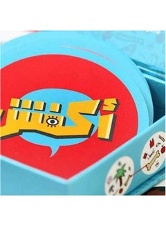 أكفش لعبة بطاقة الطاولة  - Image 5