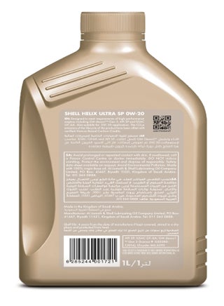 Helix Ultra 0W-20 SP Plus Fully Synthetic Motor Oil (12 X 1 Litre Carton) - view 4