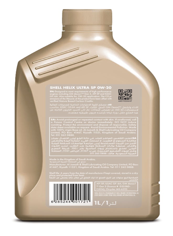 Shell - Helix Ultra 0W-20 SP Plus Fully Synthetic Motor Oil (12 X 1 Litre Carton) - Image 1