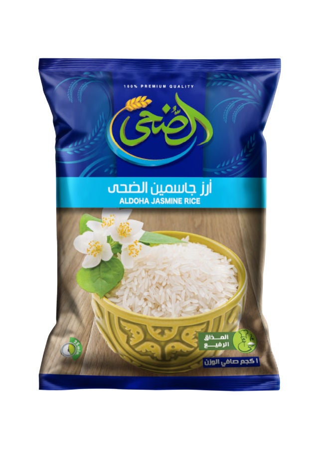 AL DOHA Jasmine Rice 1kg | Best Price Egypt | Cairo, Giza