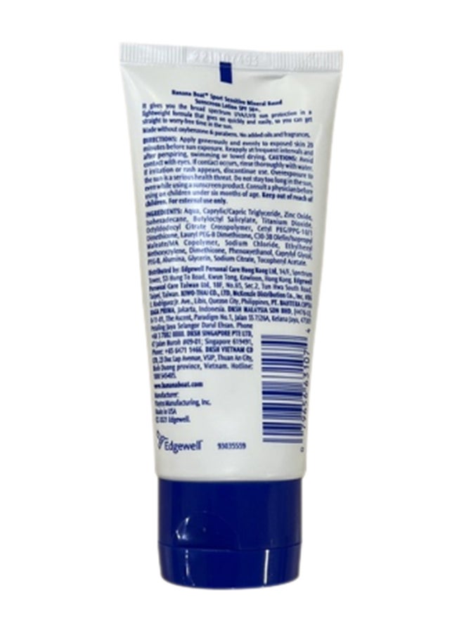 BANANA BOAT Simply Protect Sunscreen Lotion 90ml  - Image 2