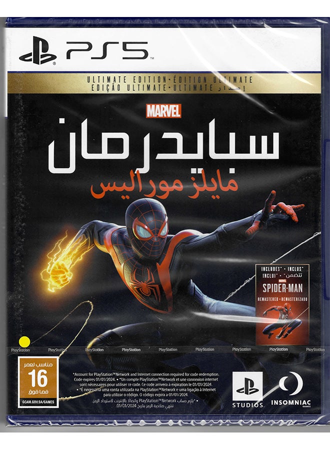Sony - Marvel's Spider Man Miles Morales Ultimate Edition English/Arabic (KSA Version) - adventure - playstation_5_ps5 - Image 1