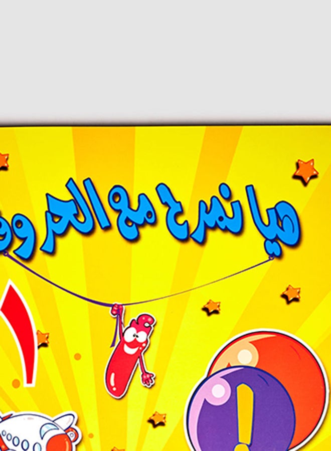 The Two Creeds Paperback Arabic by Dr. Akram Ibrahim Qhouf - 2020-2021  - Image 5