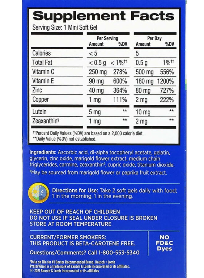 باوش آند لومب مكمل غذائي بتركيبة فيتامينات ومعادن للعين - 120 كبسولة هلامية - Image 2