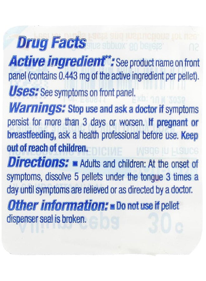 بويرون أليوم كيبا 30C - 80 حبة - Image 2