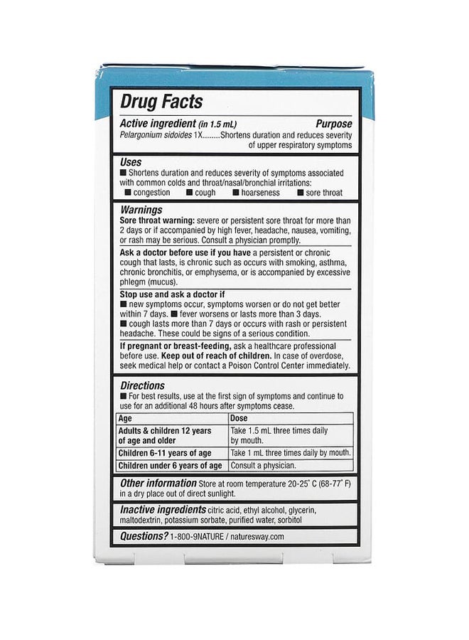 ناتشور واي قطرات أمكا للعناية بالبرد خالية من الكحول 1 أونصة سائلة (30 مل) - Image 2