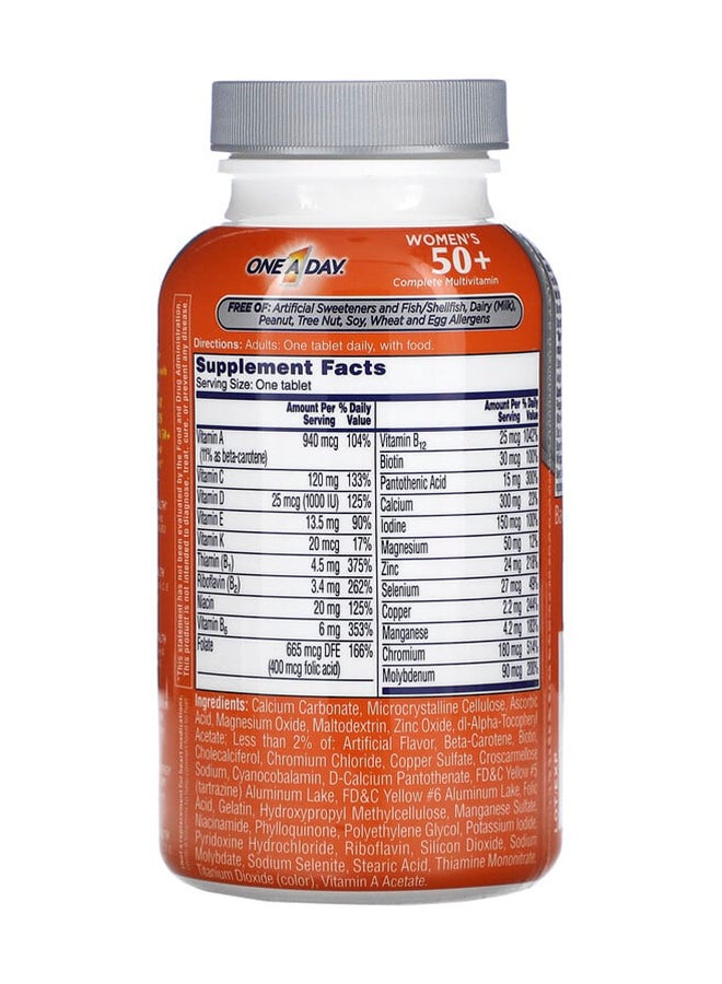 وان-أ-داي مكمل غذائي +50 هيلثي أدفانتج من 100 قرص - Image 2