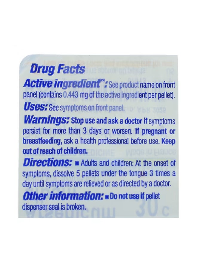 بويرون أرسينيكوم ألبوم، تخفيف 30C - ‏80 حبة - Image 2