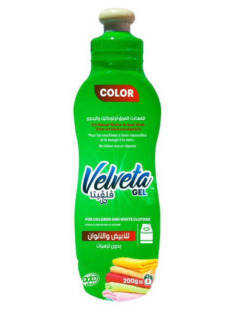 Gel Detergent 200grams