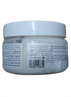 BAYT AL SABOUN AL LOUBNANI Whitening Vitamin C Body Scrub 300grams  - Image 2