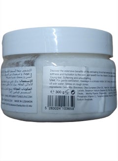 BAYT AL SABOUN AL LOUBNANI Whitening Vitamin C Body Scrub 300grams  - Image 3
