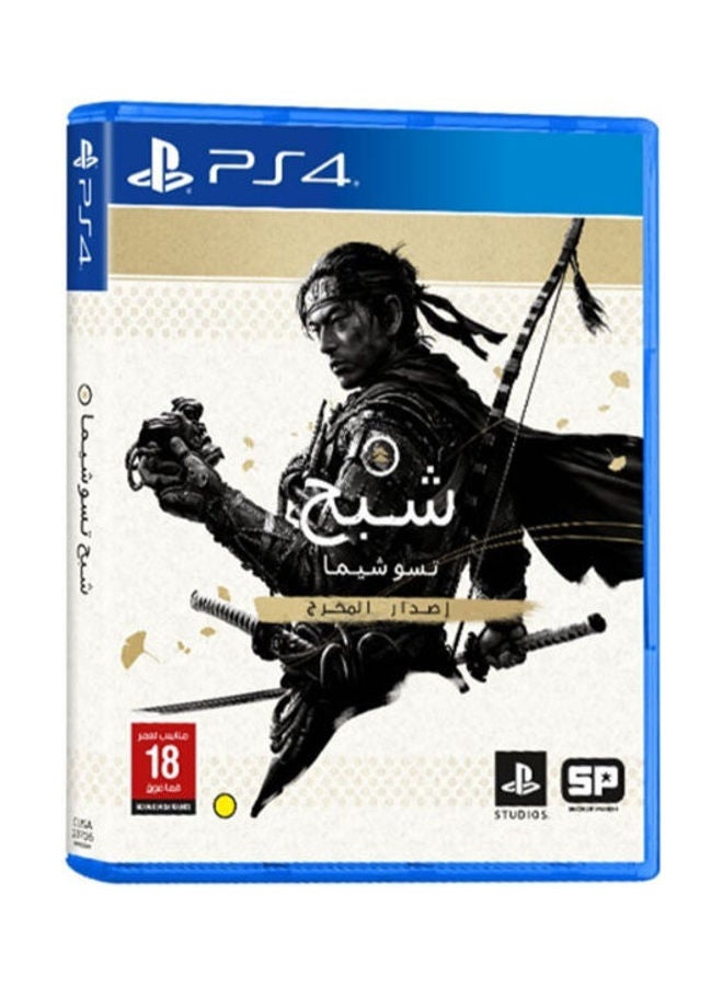 Sucker Punch - Ghost of Tsushima, Arabic Version Playstation 4 - PlayStation 4 (PS4) - Image 1