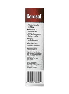 Kerasal Intensive Foot Repair  - Image 2