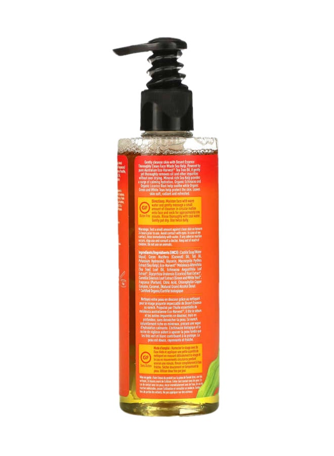 غسول لتنظيف الوجه تماماً بخلاصة عشب البحر - Image 2