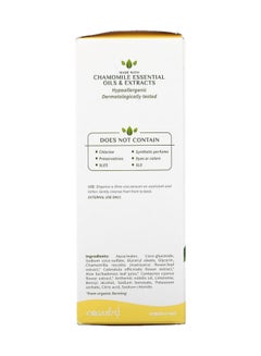 ORGANYC Intimate Wash  - Image 2