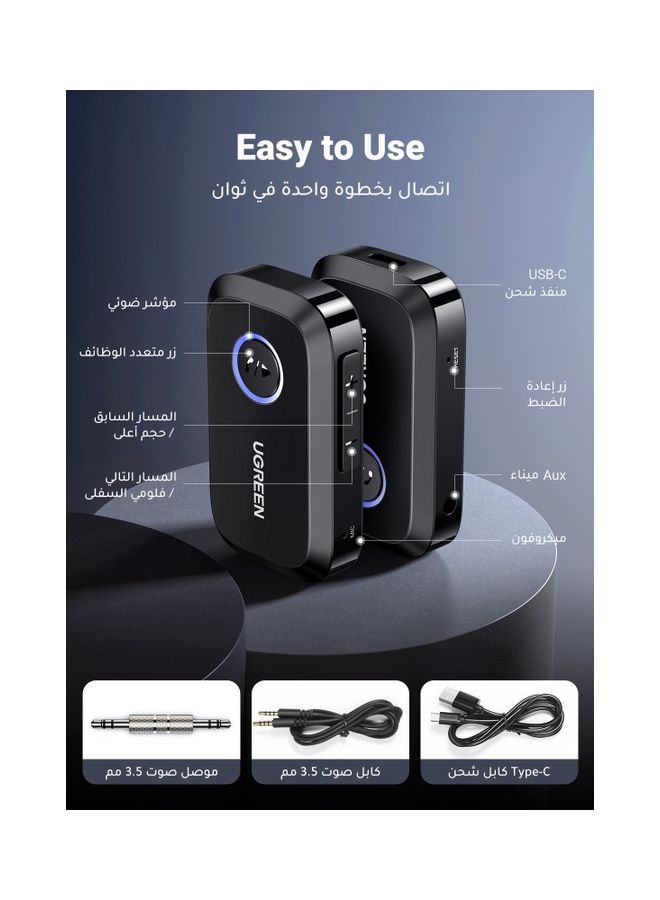 محول سيارة بلوتوث Aux 3.5 مم، جهاز استقبال بلوتوث 5.3 محمول للسيارة، طقم مقبس بلوتوث 3.5 مم مع ميكروفون مدمج لستريو السيارة/مكبر الصوت/ستيريو المنزل/سماعات الرأس السلكية، عمر البطارية 15 ساعة - v1677670324/N53388280A_7