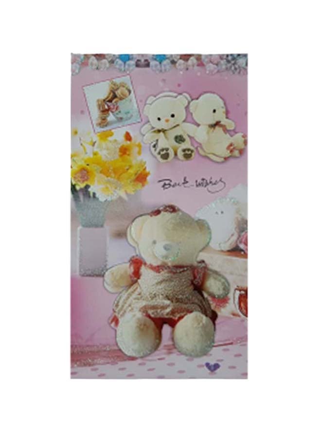 Valentine Card - Teddy Bear Theme - v1677672345/N44418592A_1