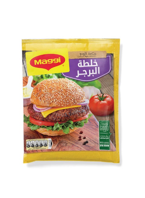 Burger Mix Spices 30grams
