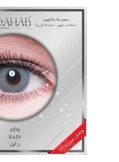 Dahab Platinum Rain (Light Grey Blue) 9 Months Contact Lenses  - Image 5