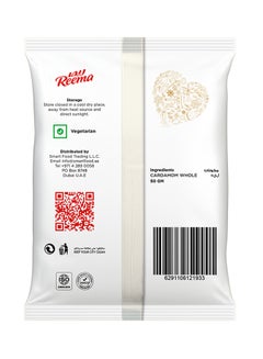 Reema Cardamom Whole 50grams  - Image 2