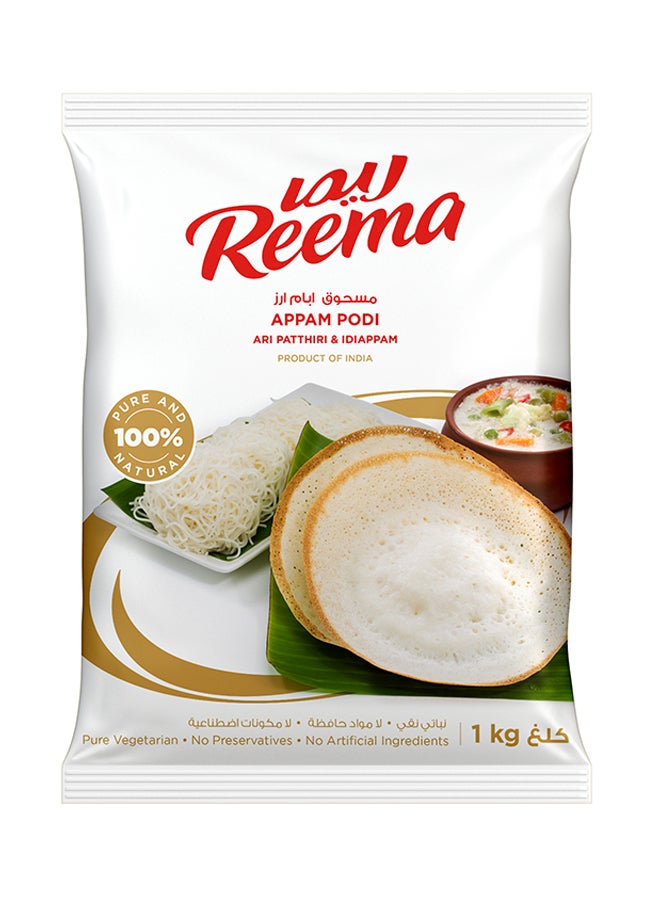 ريما أبام بودي 1كيلوجرام - Image 1