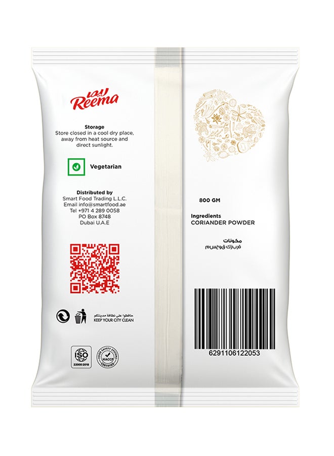 ريما كزبرة مطحون 800جرام - Image 2