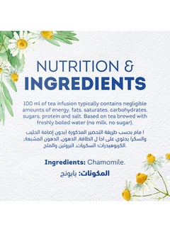 Lipton Herbal Infusion Tea Chamomile 20 Bags 1grams  - Image 3