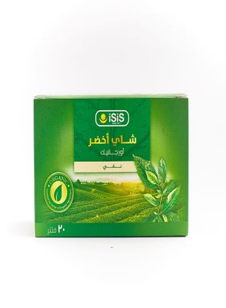 Green Tea 20 envelopes - v1678019189/N29595466A_1