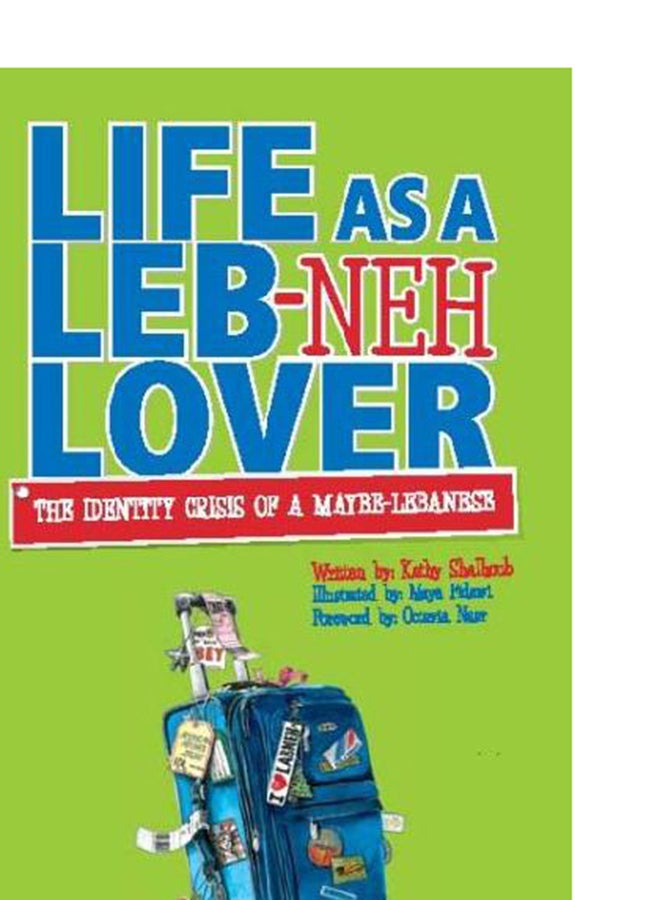 Life as a Leb-Neh Lover Paperback English by Kathy Shalhoub - 40603  - Image 4