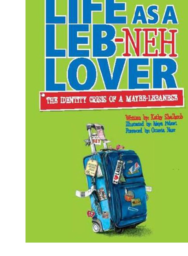 Life as a Leb-Neh Lover Paperback English by Kathy Shalhoub - 40603  - Image 5