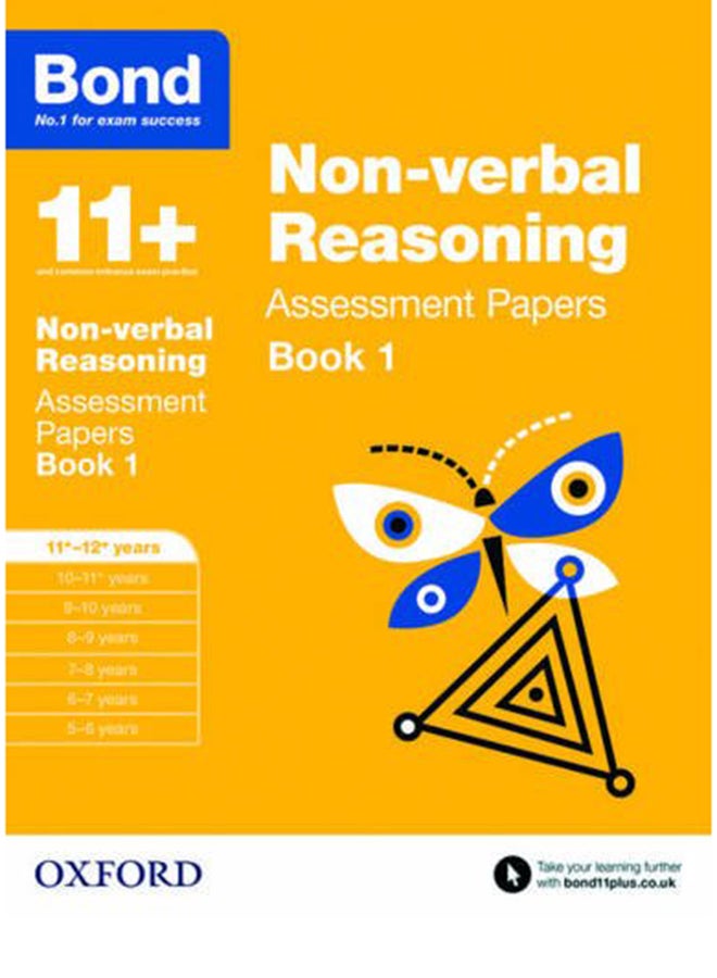 أوراق تقييم الاستدلال غير اللفظي، الكتاب 1 - Image 1