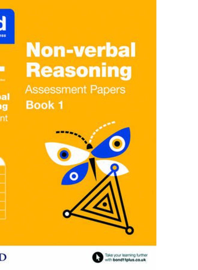 أوراق تقييم الاستدلال غير اللفظي، الكتاب 1 - Image 2