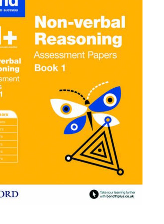 أوراق تقييم الاستدلال غير اللفظي، الكتاب 1 - Image 3