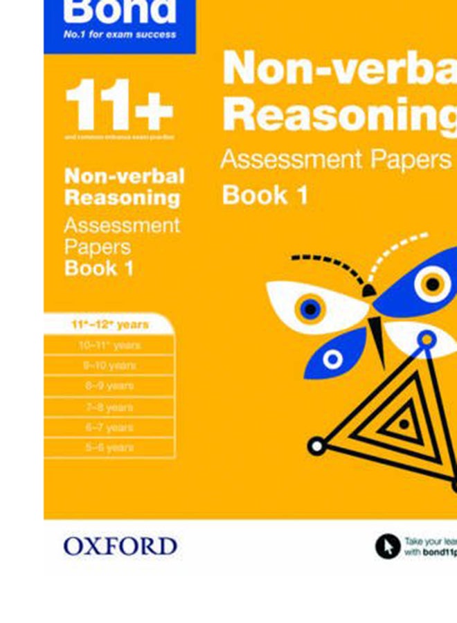 أوراق تقييم الاستدلال غير اللفظي، الكتاب 1 - Image 4