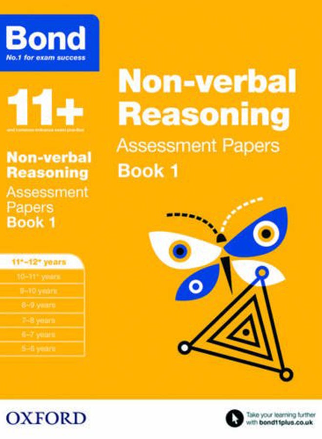 أوراق تقييم الاستدلال غير اللفظي، الكتاب 1 - Image 5