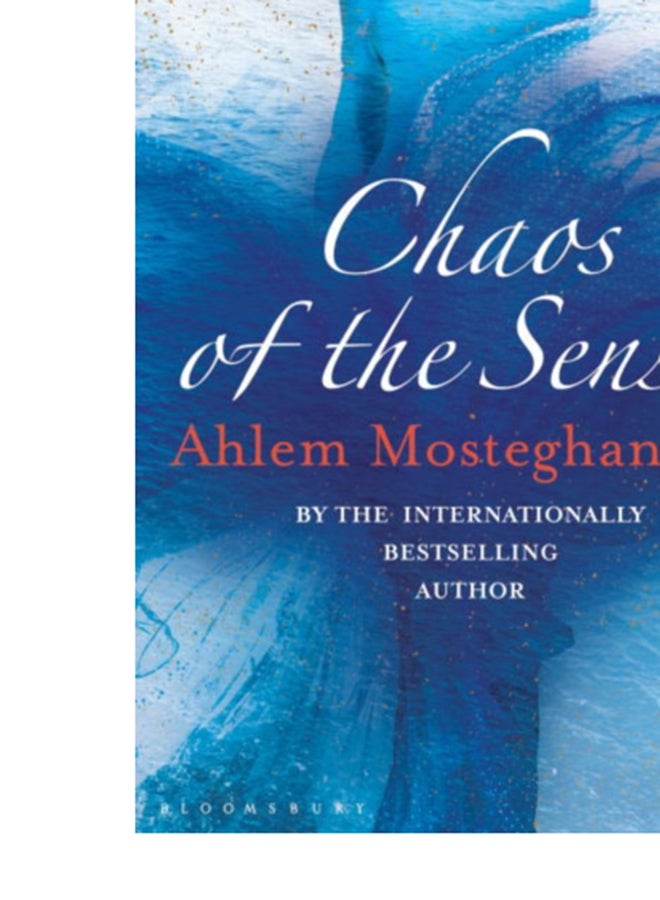 فوضى الحواس - Image 4