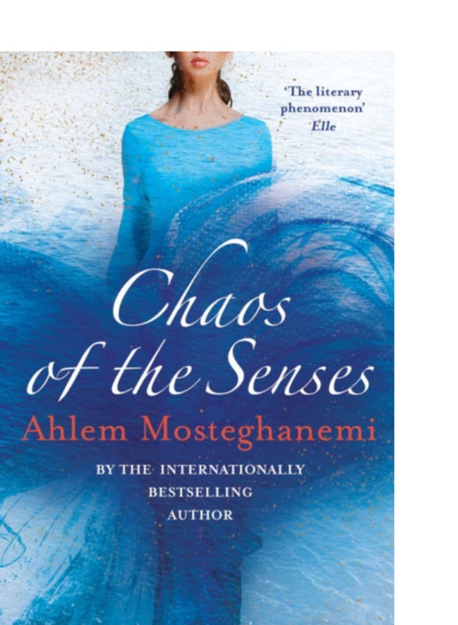 فوضى الحواس - Image 5